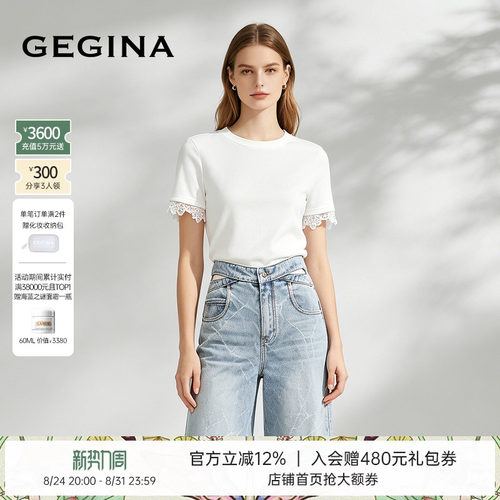 入会领券立减.晒图3张美照领取惊喜