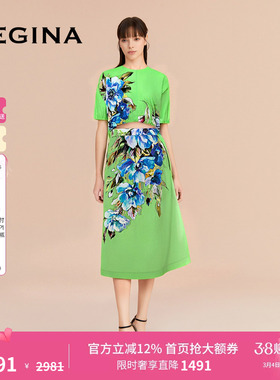 GEGINA吉吉娜早春季新品高腰纯棉印花半身裙清新绿色高级感裙子女