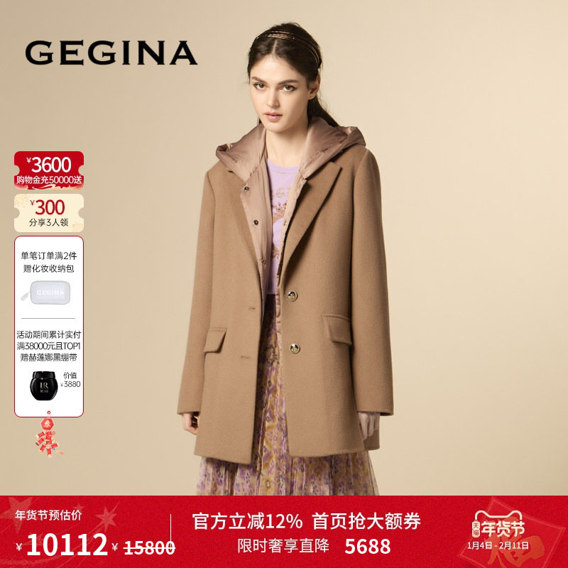 GEGINA吉吉娜羊毛混纺两件套连帽西装外套附羽绒马甲商场同款