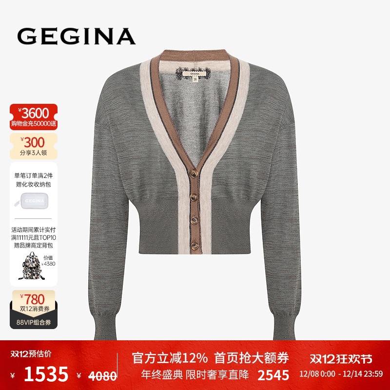 领券立减.顺丰快递.晒图3张美照送优惠券