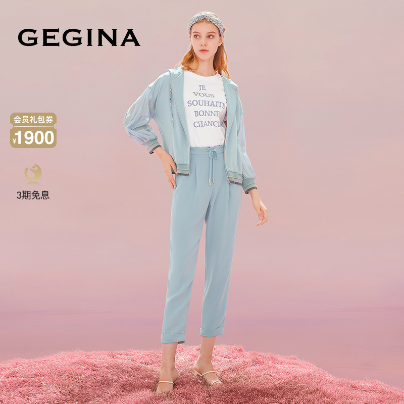 吉吉娜时尚休闲裤GEGINA