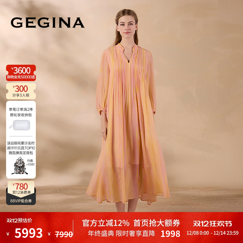 领券立减.顺丰快递.晒图3张美照送优惠券