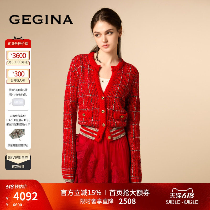 GEGINA吉吉娜毛呢提花针织开衫绵羊毛混纺短款红色外套商场同款