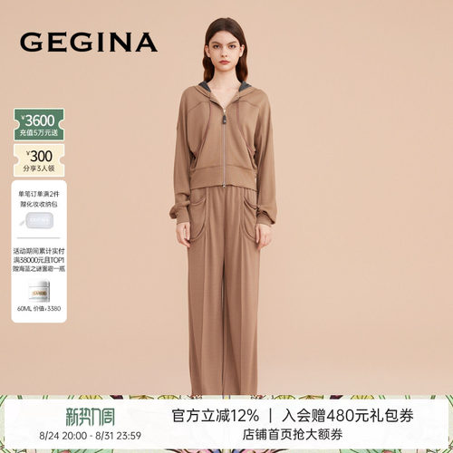 秋冬纯色百搭休闲裤GEGINA