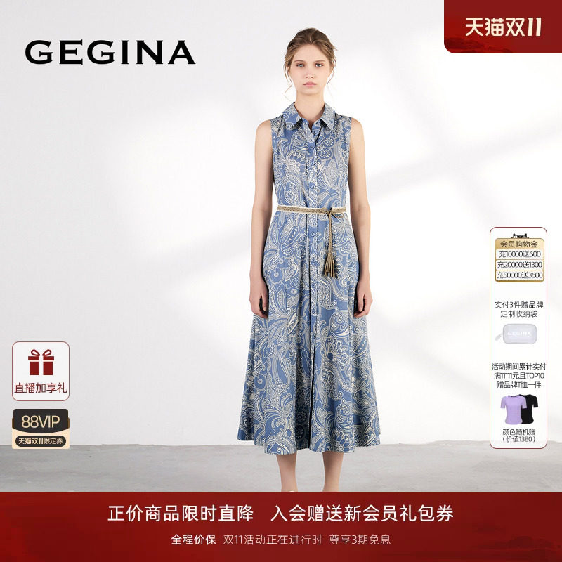 [纯棉]GEGINA2026专柜新品蓝白印花无袖吊带连衣裙度假裙子