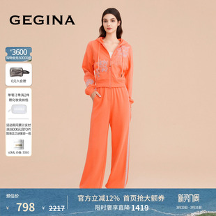 休闲裤 高腰松紧腰束脚卫裤 GEGINA吉吉娜新款 女商场同款 纯棉