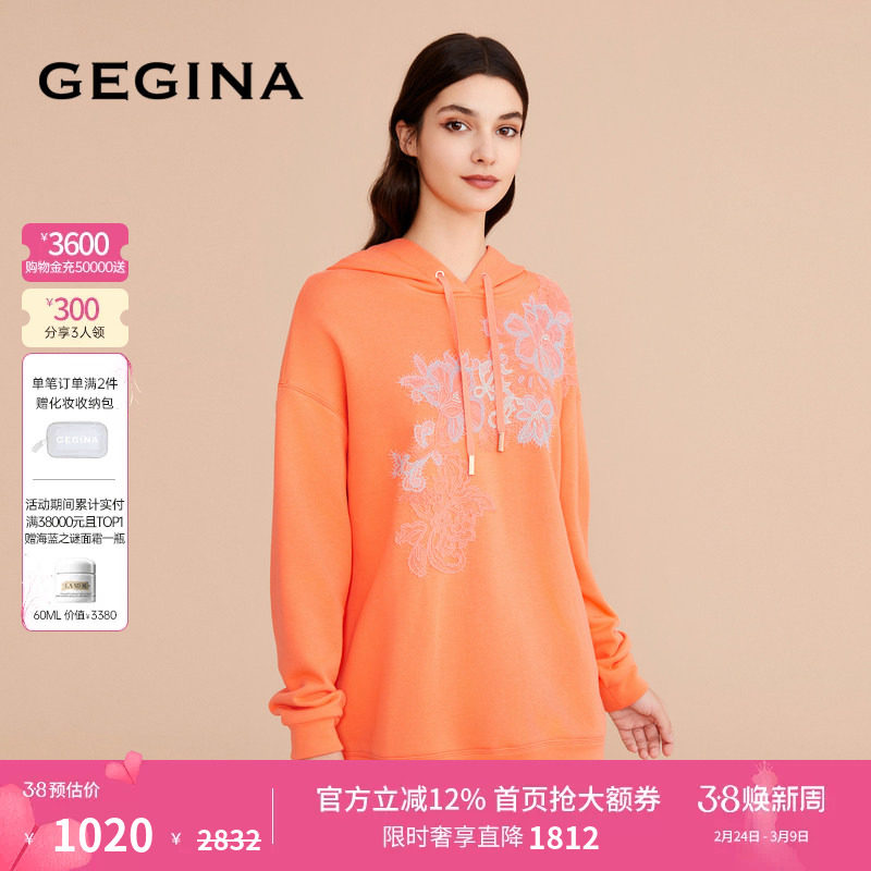 【纯棉】GEGINA吉吉娜新款花卉刺绣宽松连帽卫衣女上衣商场同款