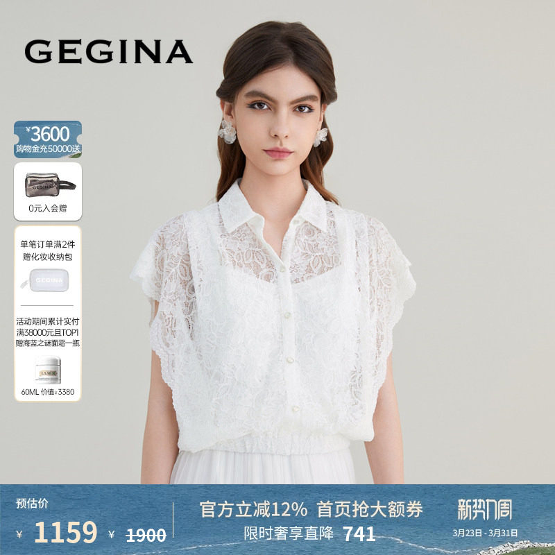 GEGINA吉吉娜女装春夏商场同款轻薄透气蕾丝雪纺衫无袖短款上衣