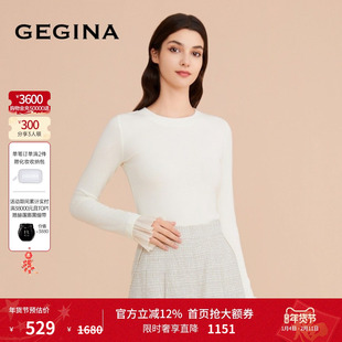 GEGINA吉吉娜女装圆领修身打底衫高端时尚百搭气质上衣女商场同款