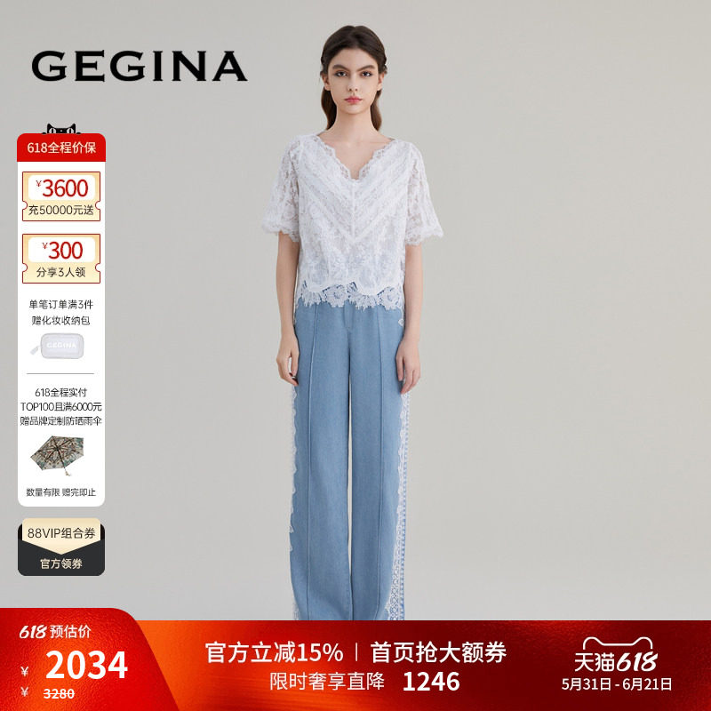 GEGINA吉吉娜女装春夏商场同款蕾丝贴边牛仔裤松紧腰柔软亲肤裤
