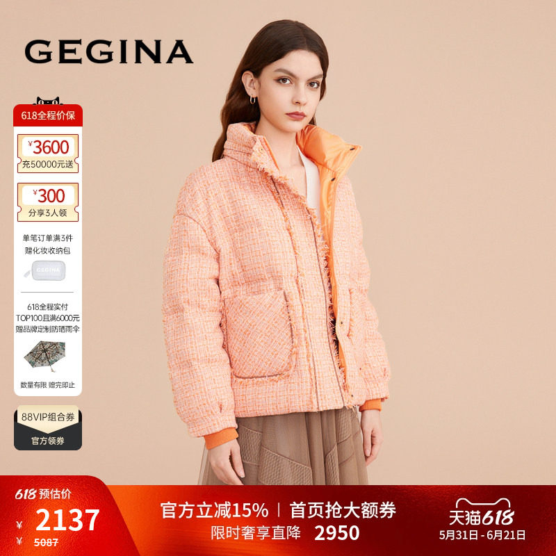 【鹅绒】GEGINA吉吉娜新款粉橘色短款加厚羽绒服小香风保暖外套女