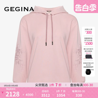 秋冬吉吉娜女装纯色上衣GEGINA