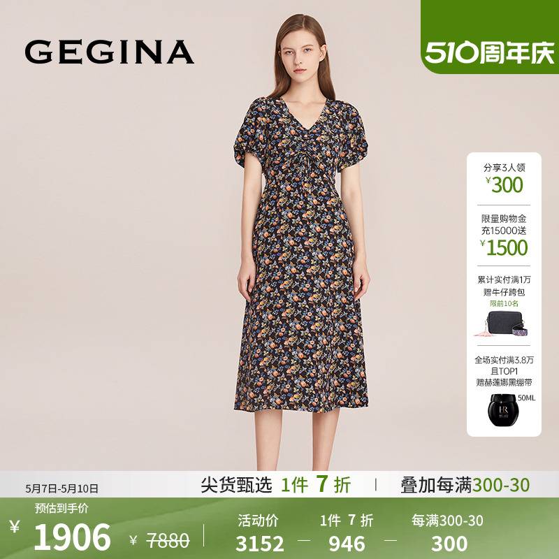 【100%桑蚕丝】GEGINA吉吉娜真丝连衣裙女中长款印花裙子商场同款 女装/女士精品 连衣裙 原图主图