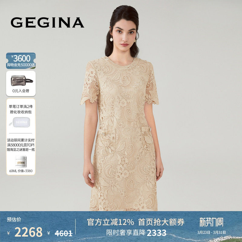 GEGINA吉吉娜女装春夏新品镂空蕾丝连衣裙直筒中裙绣花气质裙子