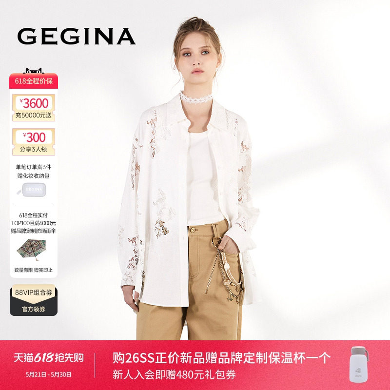 GEGINA吉吉娜2026春夏新品镂空蕾丝白色衬衫宽松时髦长袖外套