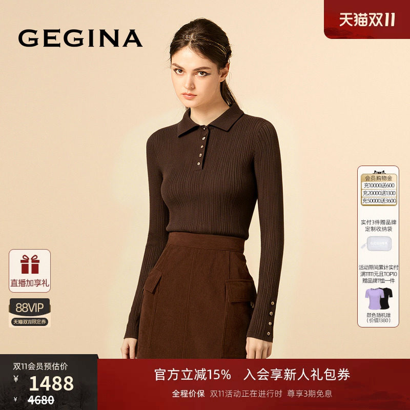 GEGINA女装早秋新品半高领坑条绵羊毛混纺针织打底衫修身长袖毛衣