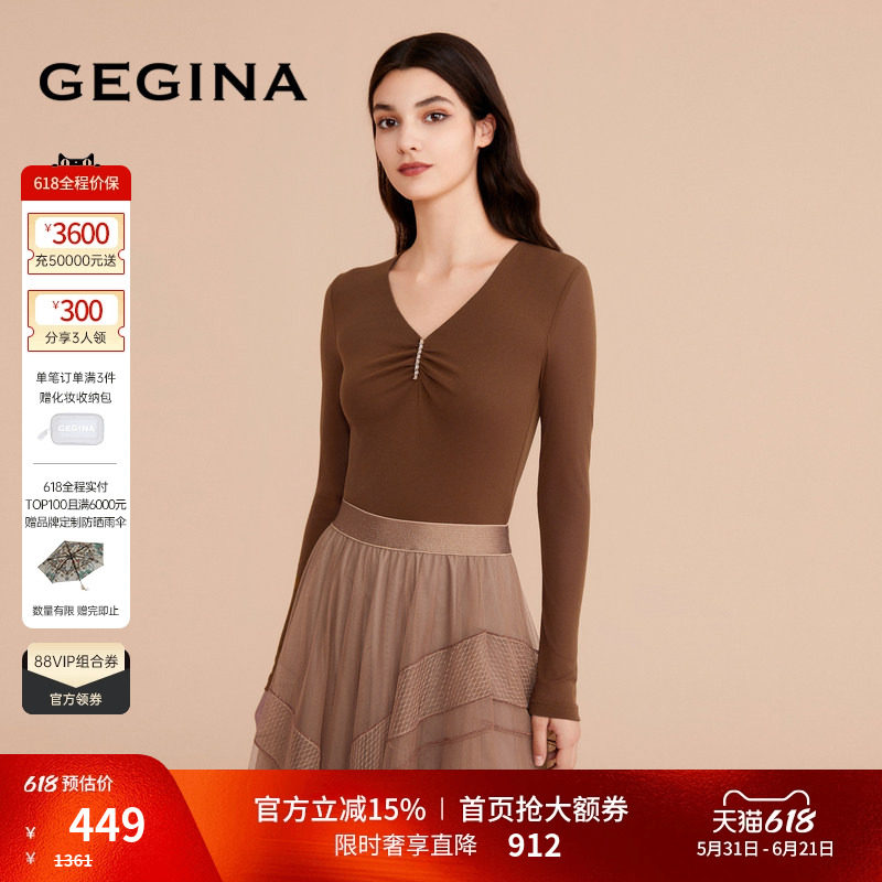 GEGINA吉吉娜新款V领网纱女士T恤咖啡色内搭修身上衣商场同款