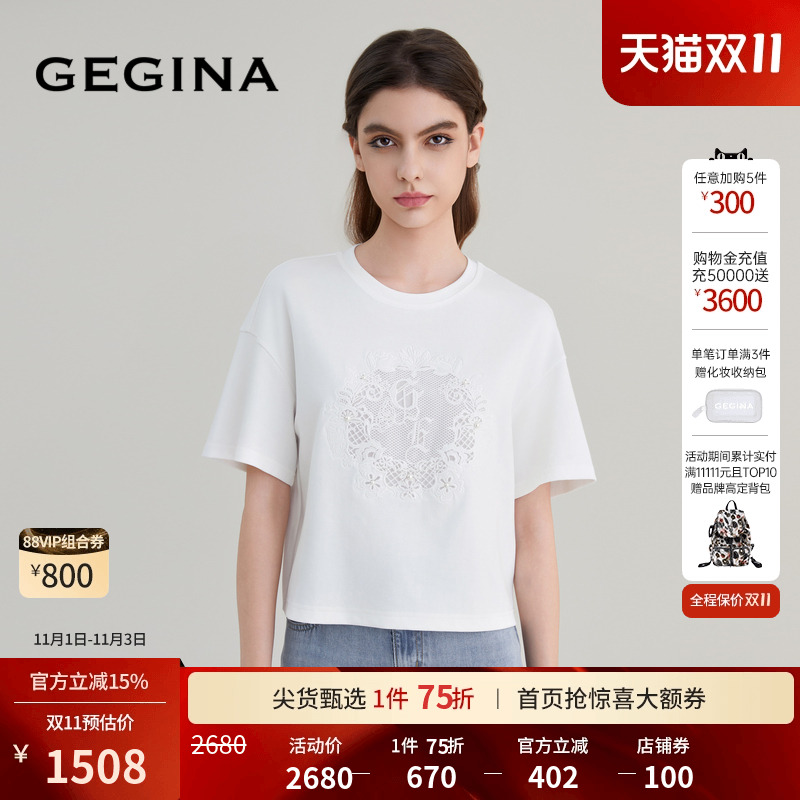 领券立减.顺丰快递.晒图3张美照送优惠券