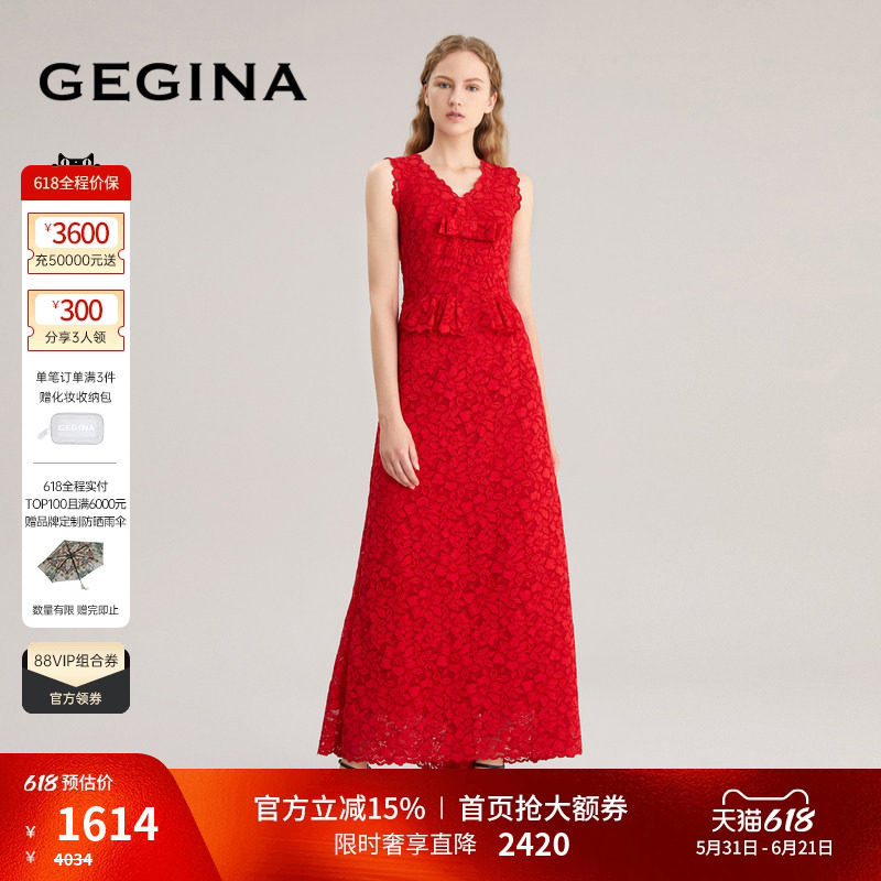 GEGINA吉吉娜女装V领蕾丝连衣裙长款无袖高级优雅晚礼服商场同款