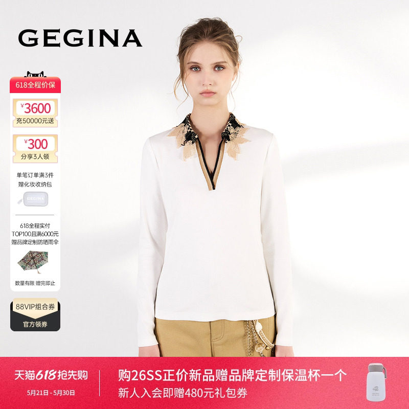 GEGINA吉吉娜2026早春季新品V领贴花女士T恤长袖百搭通勤内搭上衣