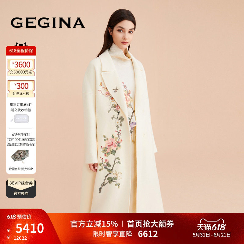 [绵羊毛]GEGINA吉吉娜女装中长款呢子大衣印花时尚优雅保暖外套女