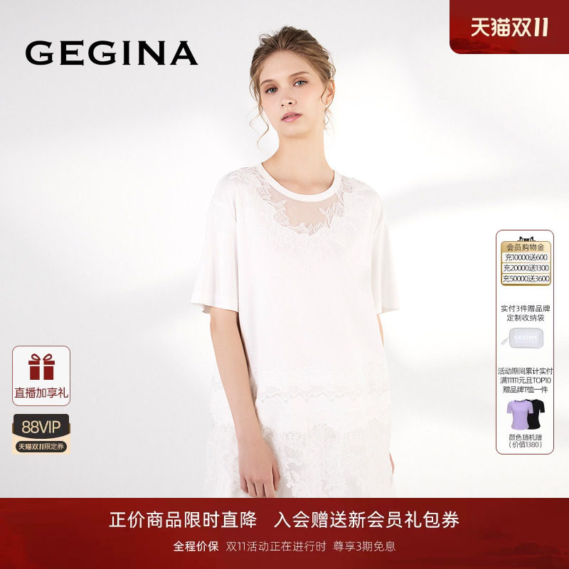 GEGINA2026早春新品圆领蕾丝绣花T恤纯色高级感气质雪纺衫