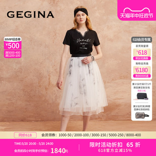 GEGINA吉吉娜春夏新品 白色网纱半身裙高腰印花松紧腰a字气质中裙