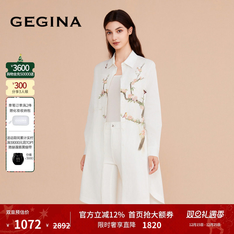 【棉】GEGINA吉吉娜商场同款新中式梅花刺绣国风白色中长款衬衫女