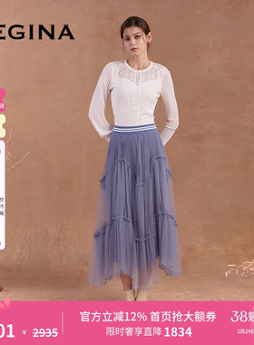 GEGINA吉吉娜秋冬季新品高腰浪漫a字网纱蓬蓬裙不规则中长半身裙