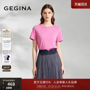 GEGINA2026专柜新品圆领纯色T恤女通勤时髦百搭气质上衣