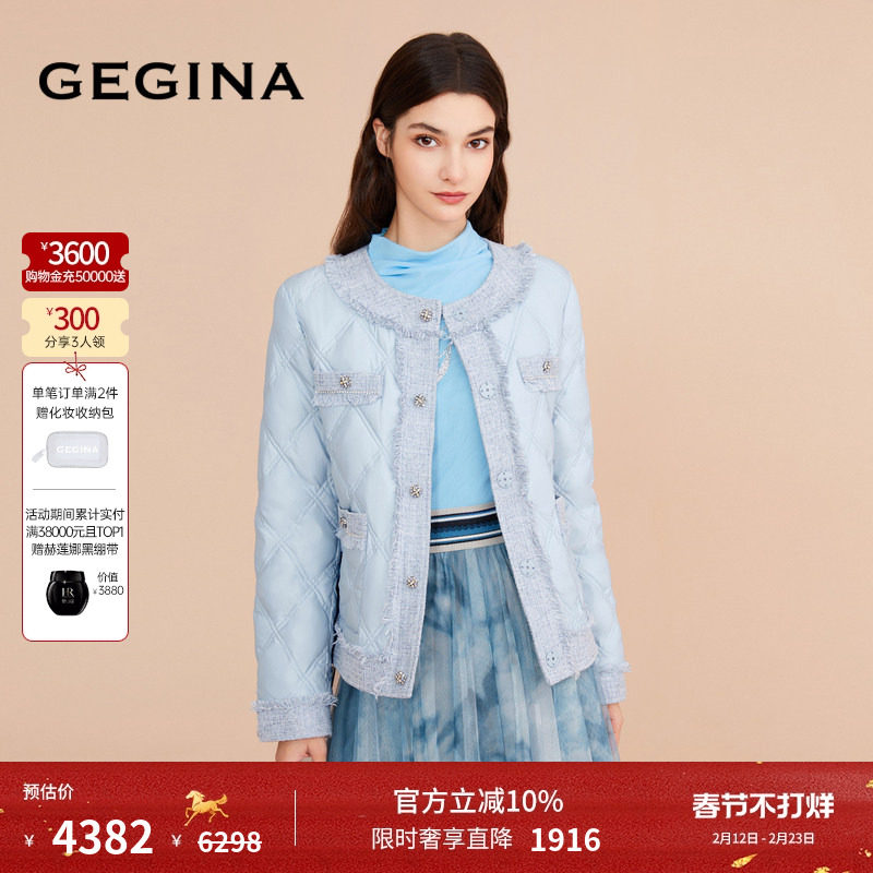 【鹅绒】GEGINA吉吉娜新款短款鹅绒羽绒服高级感小香风保暖外套女