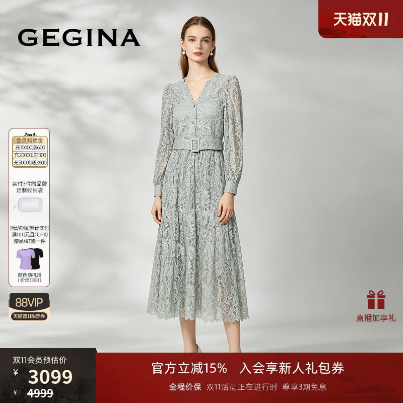 GEGINA女装高级法式蕾丝连衣裙V领宽松显瘦长裙子女配腰带