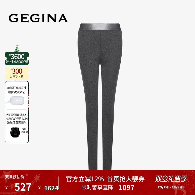 GEGINA吉吉娜纯色百搭紧身松紧腰舒适裤子显瘦加绒加厚保暖打底裤