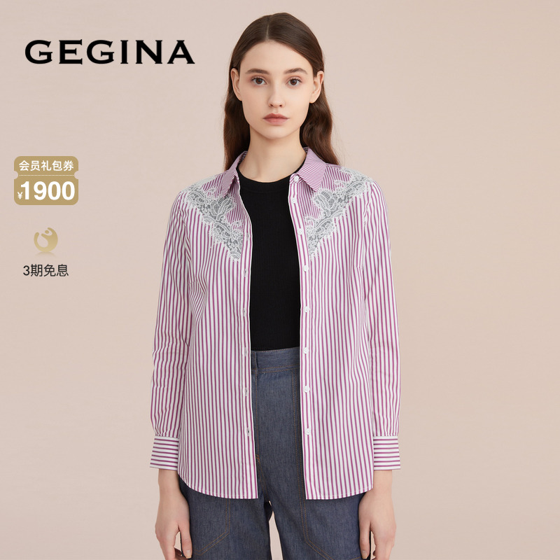 GEGINA春夏长袖衬衫上衣女装