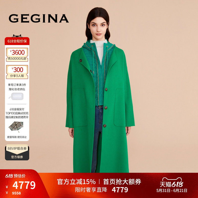 GEGINA吉吉娜女装保暖两件套毛呢外套绵羊毛混纺高端大衣商场同款