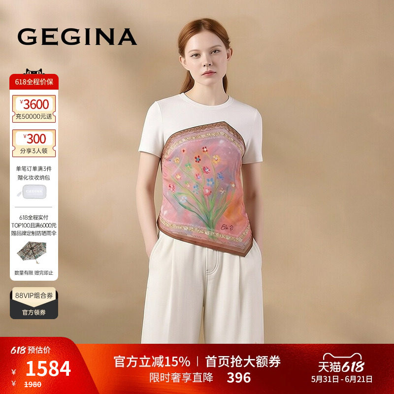 GEGINA吉吉娜26春夏新品圆领彩色印花T恤不规则下摆高级短袖上衣