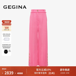 显瘦高级感阔腿裤 粉红色高腰宽松休闲裤 新品 GEGINA吉吉娜早春季