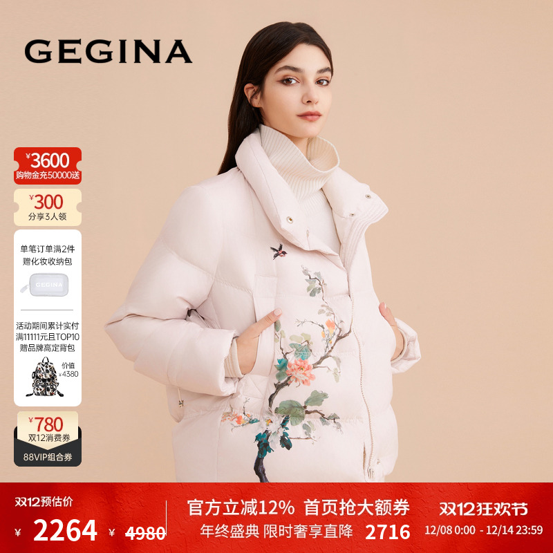 秋冬短款外套白鹅绒女士羽绒服