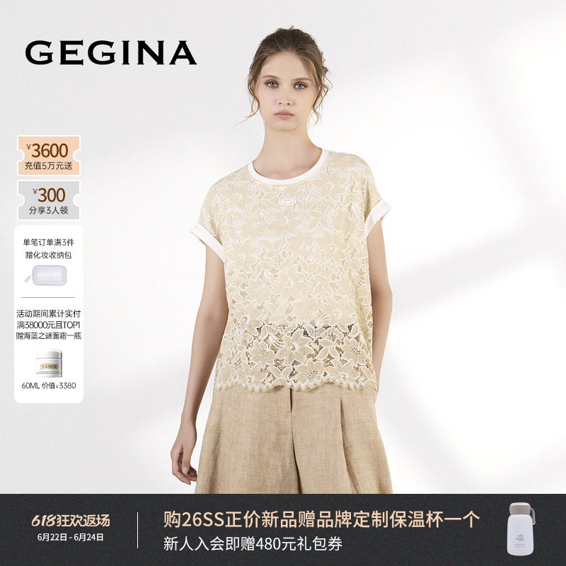 GEGINA吉吉娜2026春夏新品宽松蕾丝提花雪纺衫女圆领气质短袖T恤