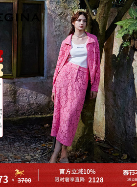 GEGINA吉吉娜早春季新品直筒法式蕾丝半身裙高腰粉红色中长款裙子
