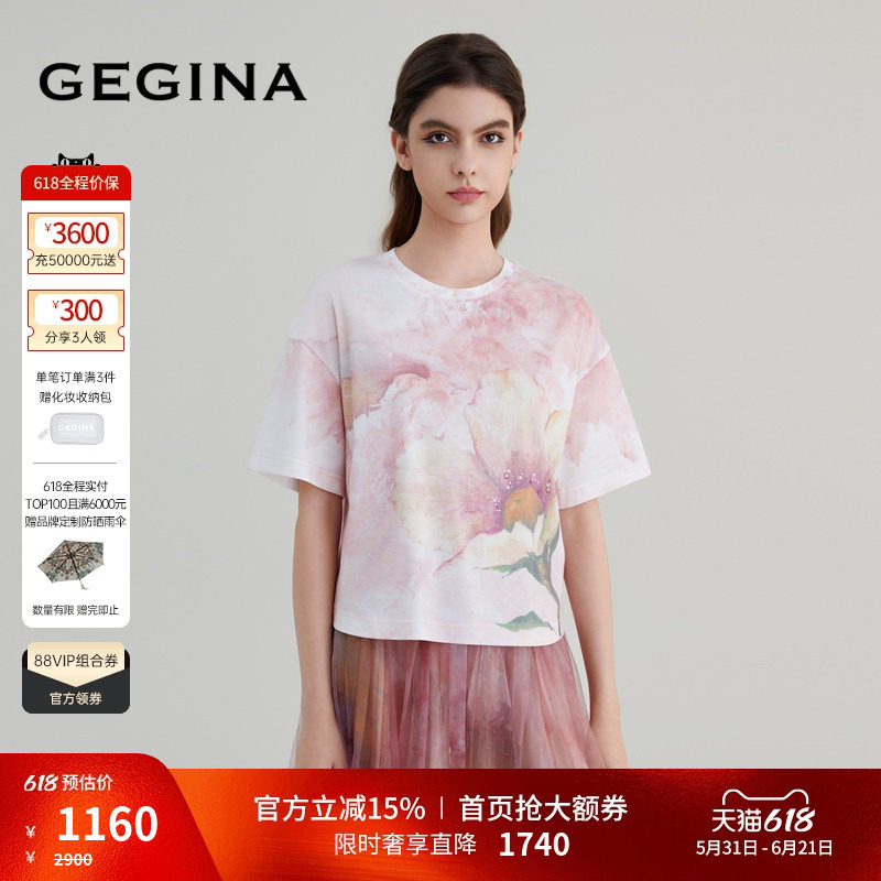 GEGINA吉吉娜女装春夏商场同款水彩凤丹花T恤短款圆领时髦上衣