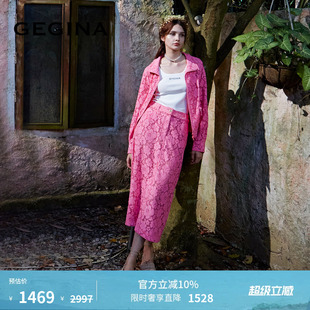 GEGINA吉吉娜早春季 直筒法式 蕾丝半身裙高腰粉红色中长款 裙子 新品