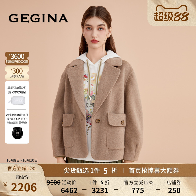 秋冬纯色保暖女士毛呢外套GEGINA