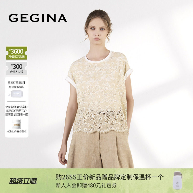 GEGINA吉吉娜2026春夏新品宽松蕾丝提花雪纺衫女圆领气质短袖T恤