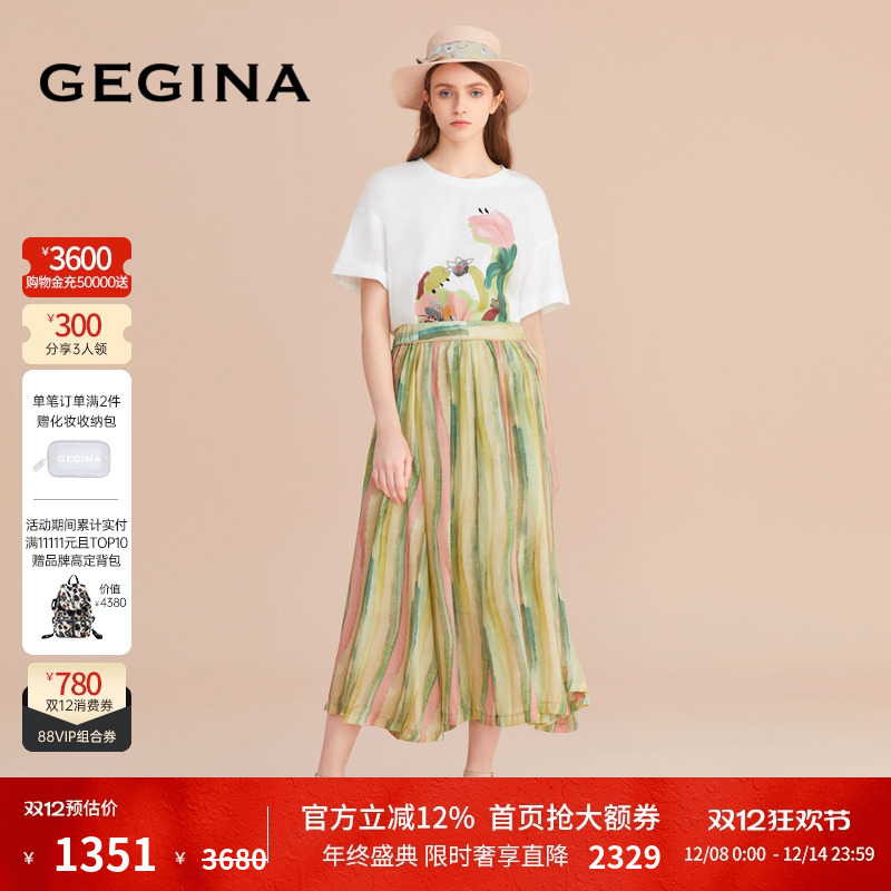 领券立减.顺丰快递.晒图3张美照送优惠券