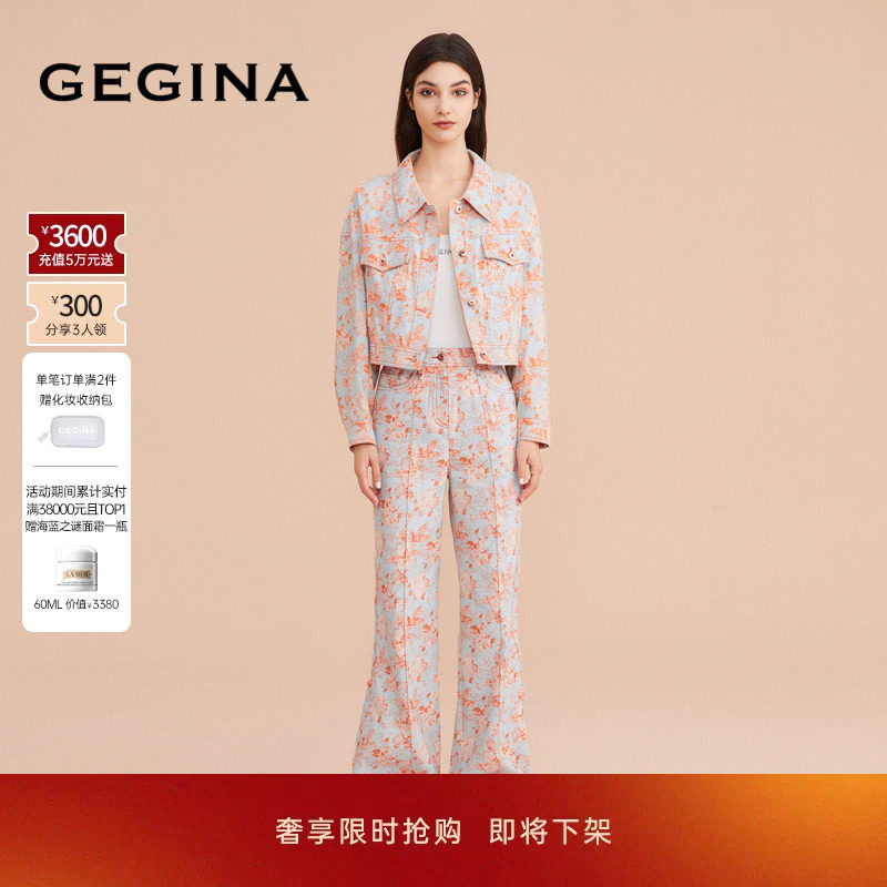 GEGINA女装印花高腰休闲裤宽松时髦高级感长裤子商场同款图片