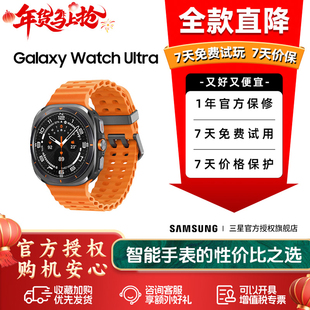 破损 三星 Ultra 特价 智能手表 Watch 包装 Galaxy Samsung