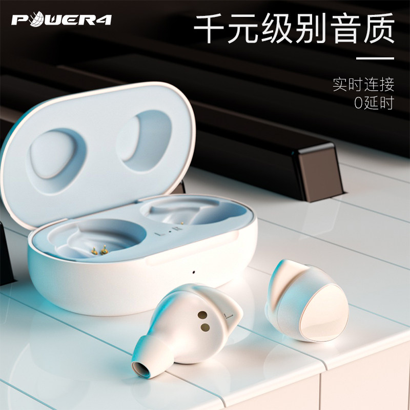 POWER4无线蓝牙耳机5.0运动跑步开车专用隐形入耳式双耳真无线长续航适用于苹果安卓华为vivo小米oppo通用