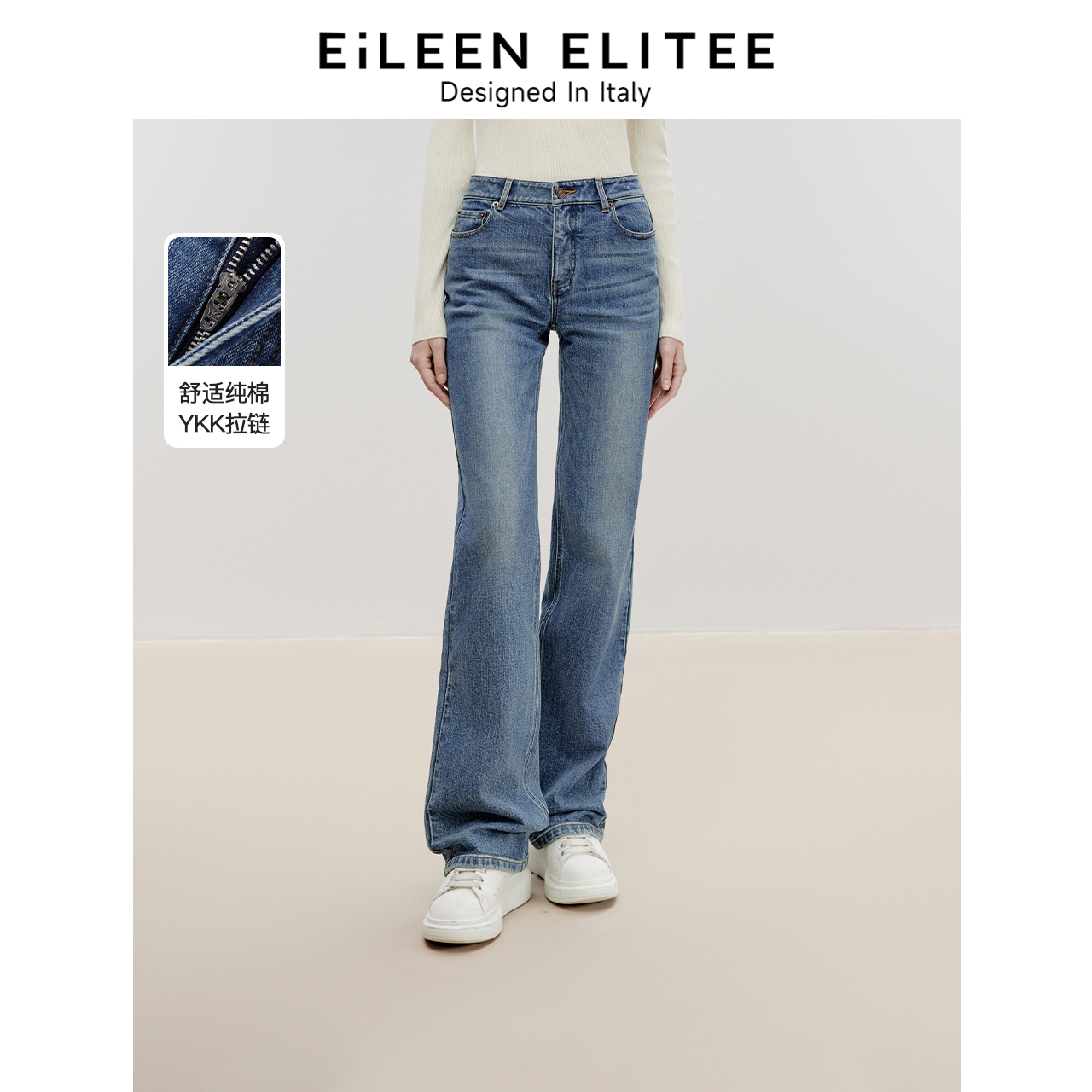 直筒裤型 YKK拉链 舒适纯棉