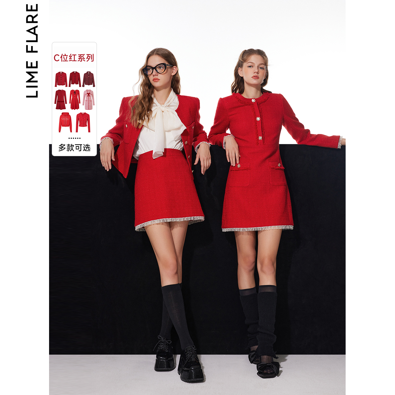 【淘宝百亿补贴官方直播】莱茵福莱尔红色小香风蕾丝边连衣裙春季